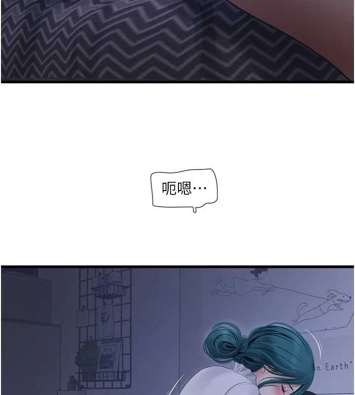 [韩国漫画] 水电工日志 剧情,熟女人妻#[93P]-84