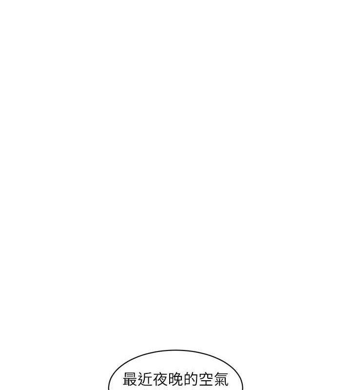 [韩国漫画] 水电工日志 剧情,熟女人妻#[93P]-9