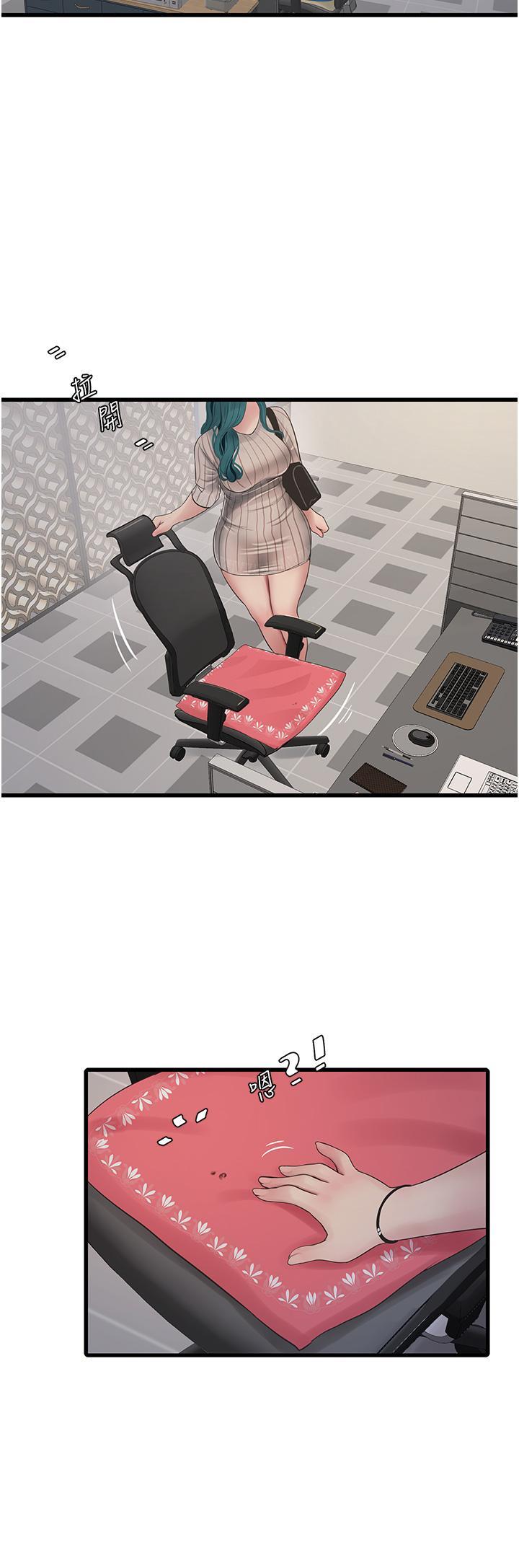 [韩国漫画] 水电工日志 剧情,熟女人妻#[31P]-13