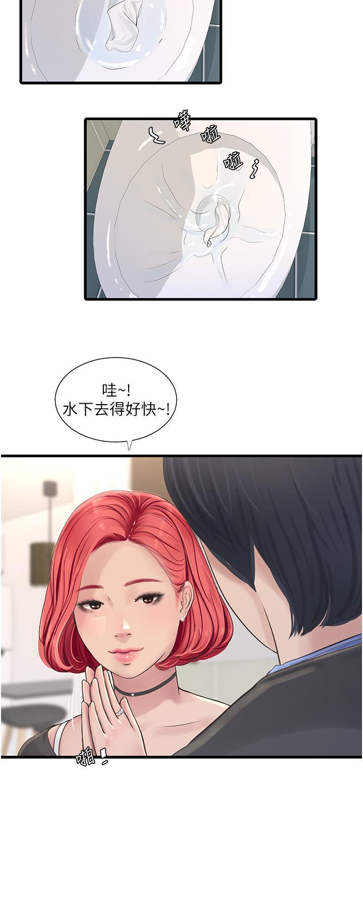 [韩国漫画] 水电工日志 剧情,熟女人妻#[31P]-25