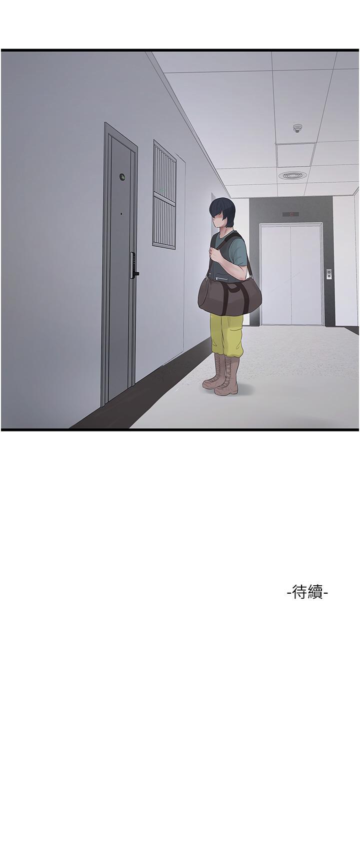 [韩国漫画] 水电工日志 剧情,熟女人妻#[31P]-31