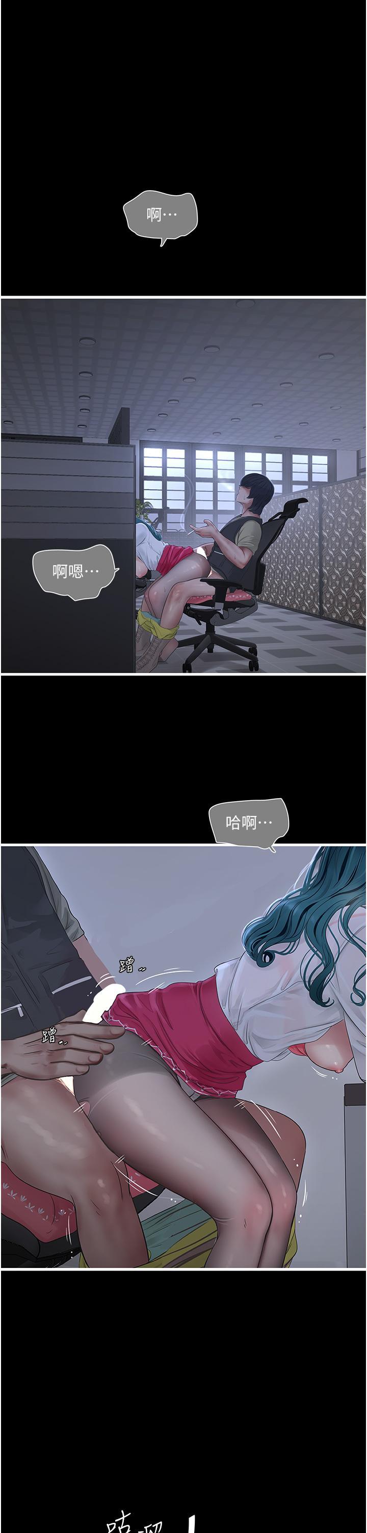 [韩国漫画] 水电工日志 剧情,熟女人妻#[31P]-7