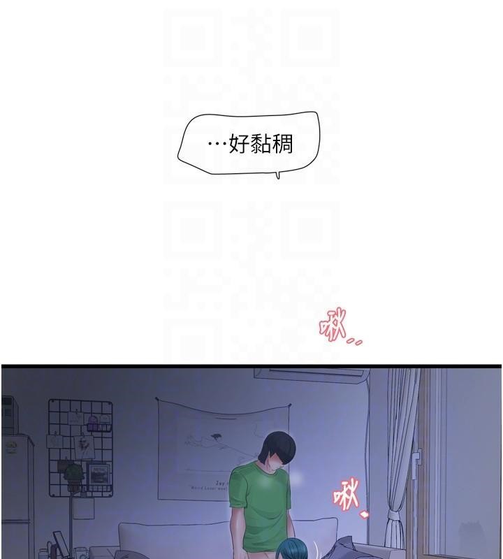 [韩国漫画] 水电工日志 剧情,熟女人妻#[99P]-35
