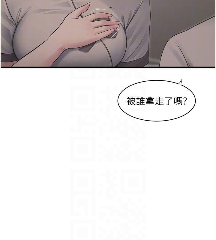 [韩国漫画] 水电工日志 剧情,熟女人妻#[99P]-64