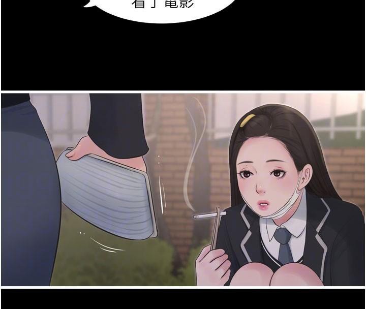[韩国漫画] 水电工日志 剧情,熟女人妻#[99P]-87