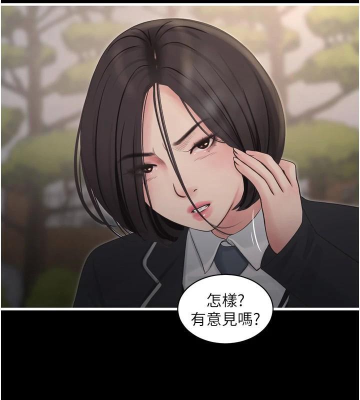 [韩国漫画] 水电工日志 剧情,熟女人妻#[99P]-95