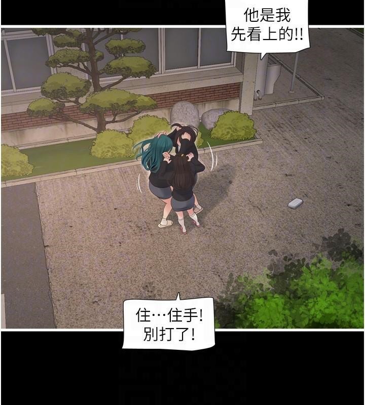 [韩国漫画] 水电工日志 剧情,熟女人妻#[99P]-98