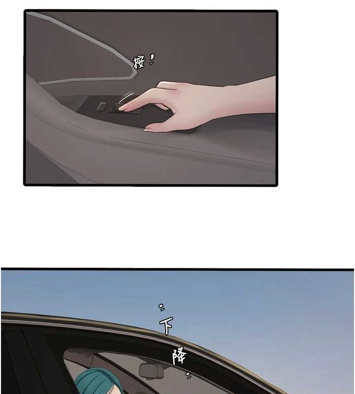 [韩国漫画] 水电工日志 剧情,熟女人妻#[101P]-10