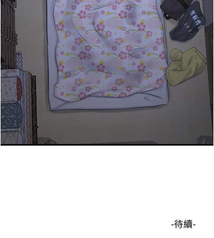 [韩国漫画] 水电工日志 剧情,熟女人妻#[101P]-101