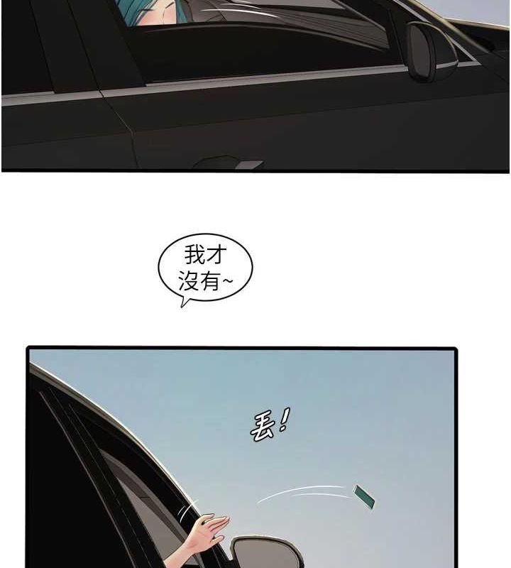 [韩国漫画] 水电工日志 剧情,熟女人妻#[101P]-11