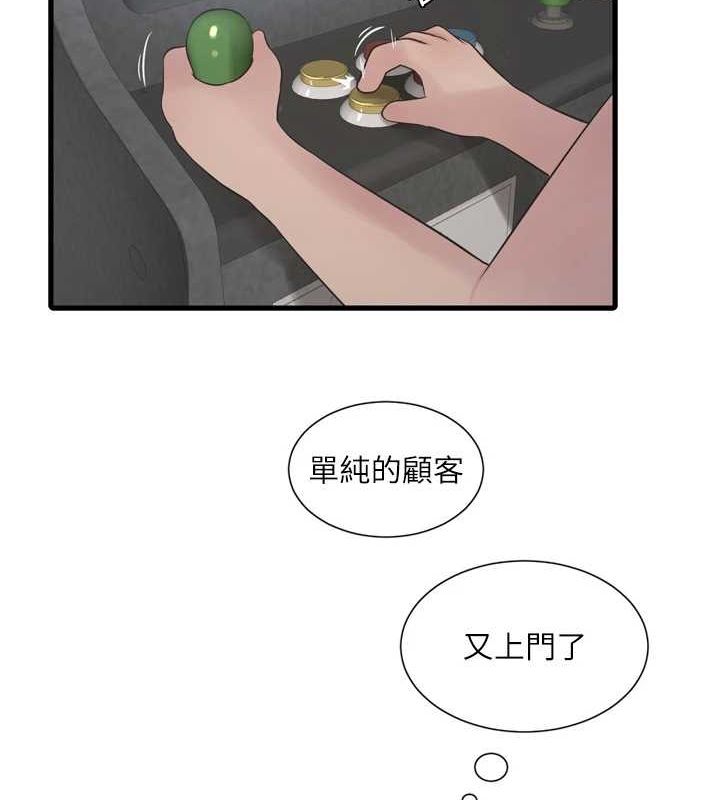 [韩国漫画] 水电工日志 剧情,熟女人妻#[101P]-24