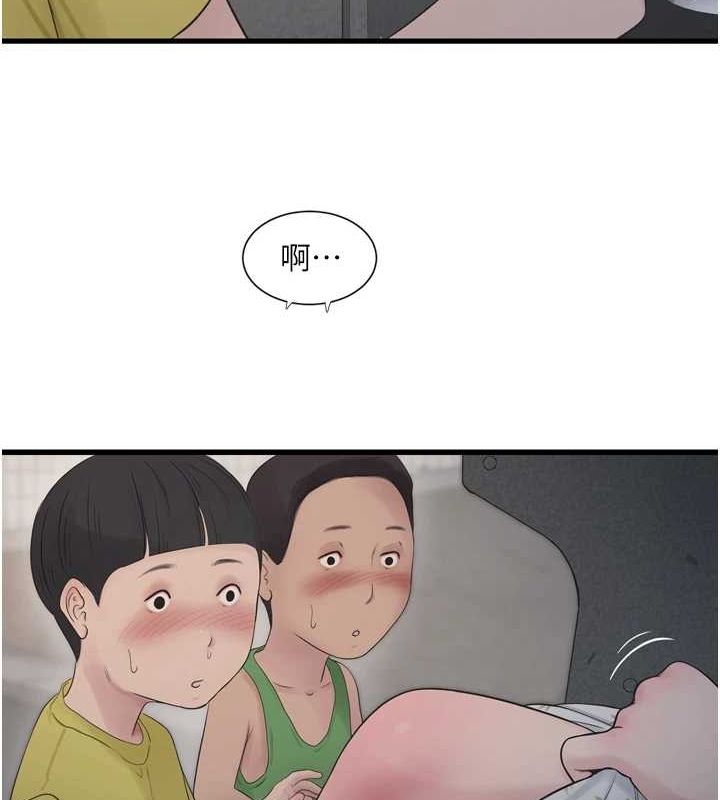 [韩国漫画] 水电工日志 剧情,熟女人妻#[101P]-28