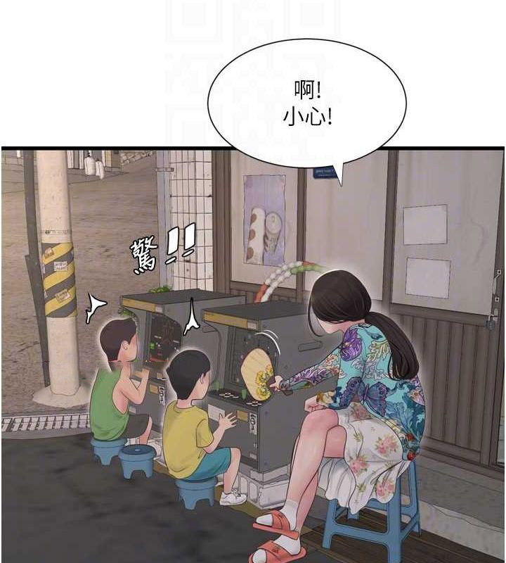 [韩国漫画] 水电工日志 剧情,熟女人妻#[101P]-32