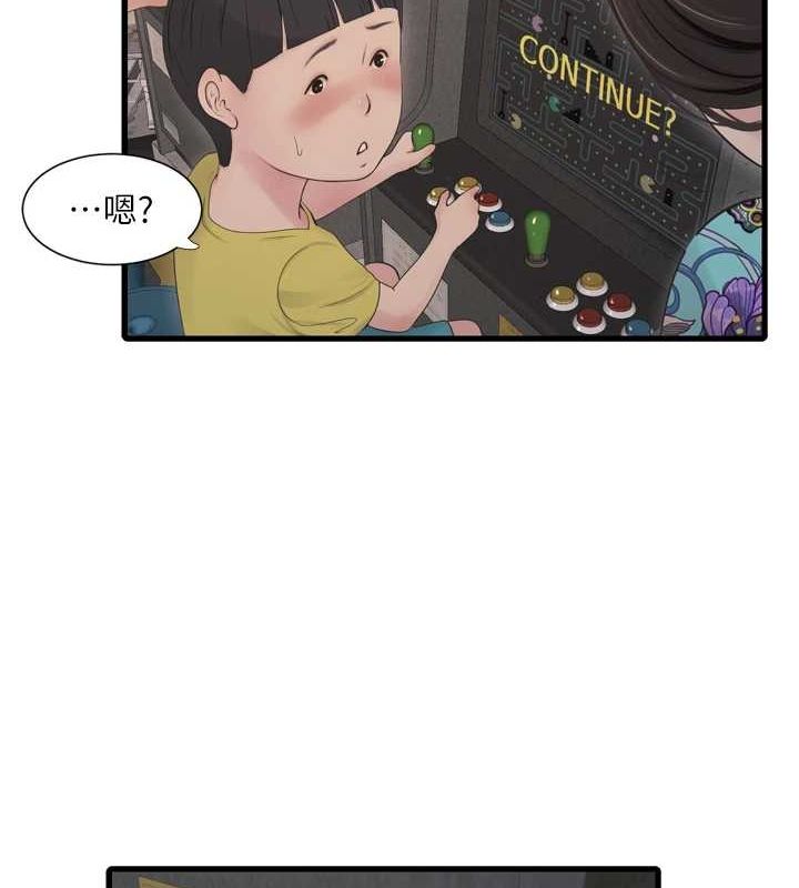 [韩国漫画] 水电工日志 剧情,熟女人妻#[101P]-35