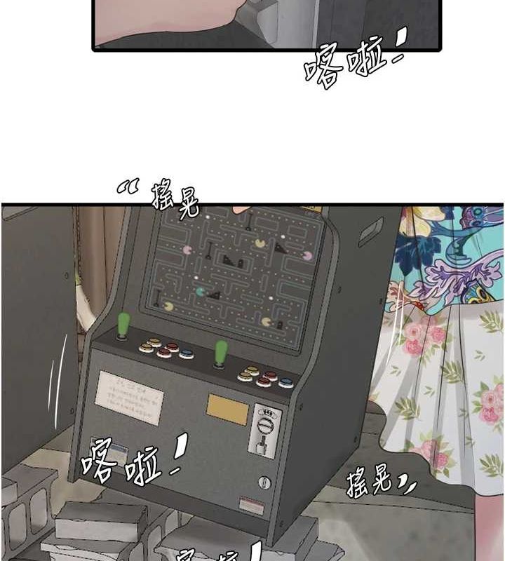 [韩国漫画] 水电工日志 剧情,熟女人妻#[101P]-37