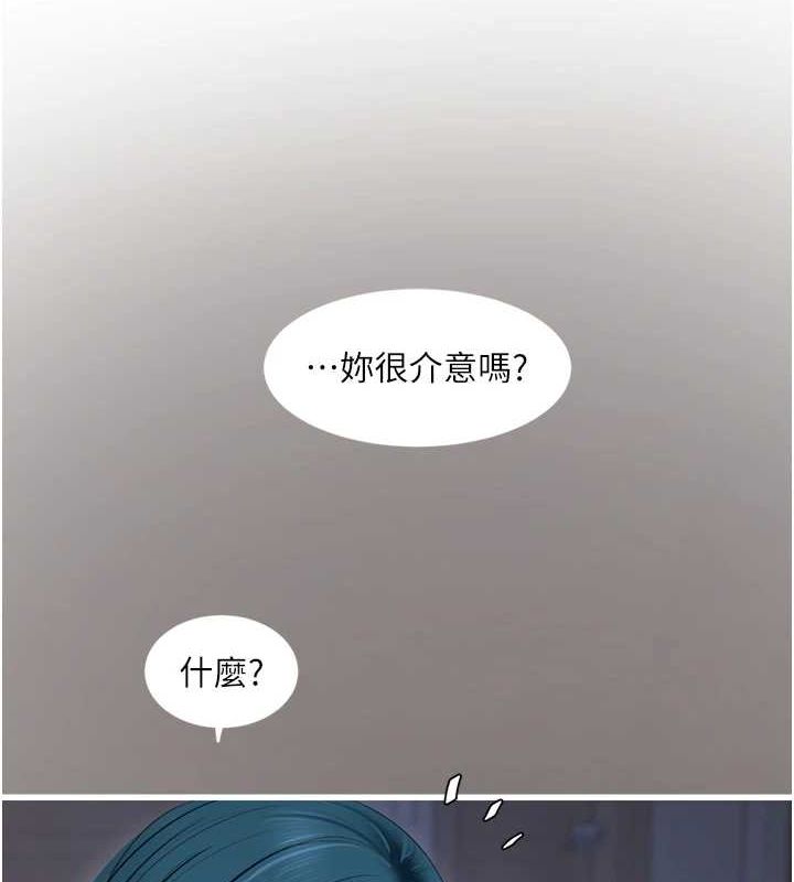 [韩国漫画] 水电工日志 剧情,熟女人妻#[101P]-4