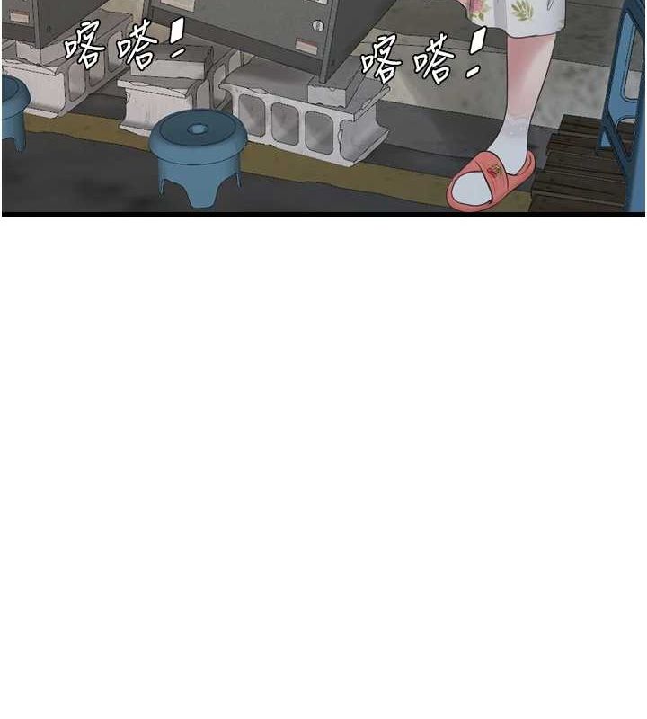 [韩国漫画] 水电工日志 剧情,熟女人妻#[101P]-40