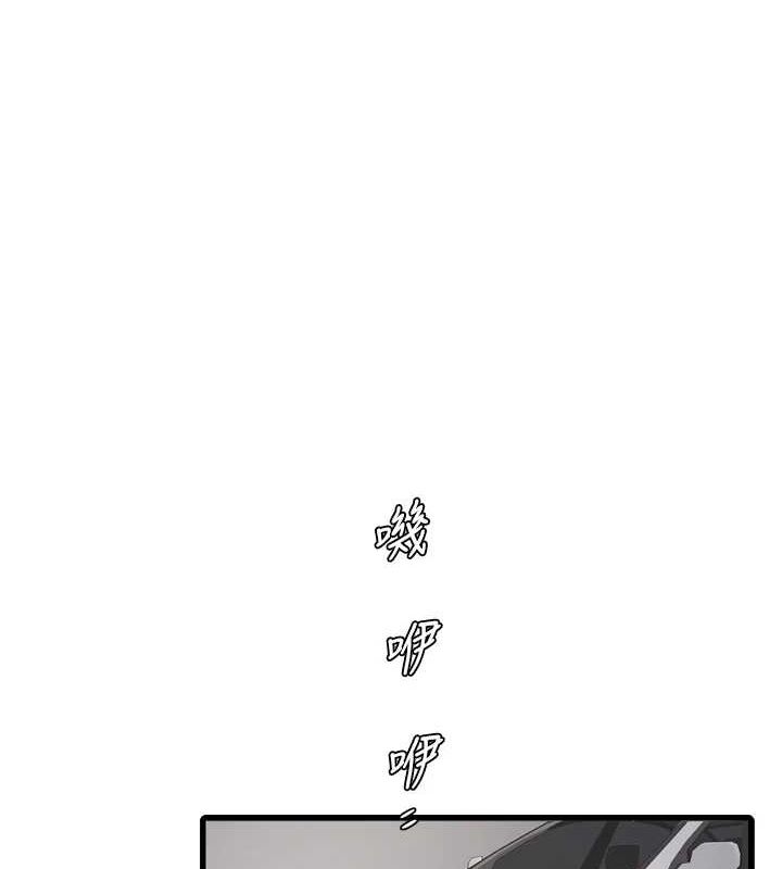 [韩国漫画] 水电工日志 剧情,熟女人妻#[101P]-41