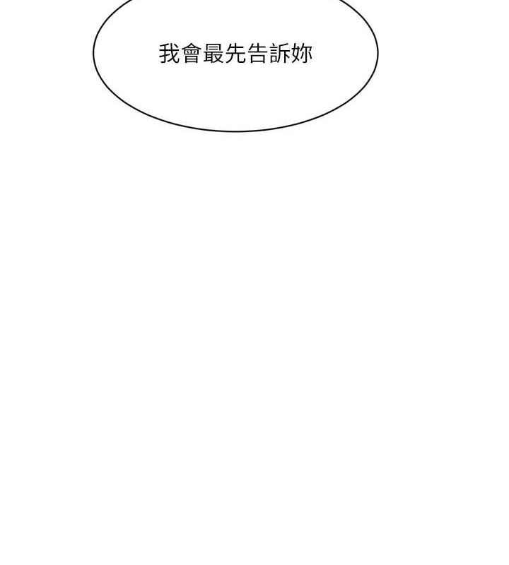 [韩国漫画] 水电工日志 剧情,熟女人妻#[101P]-49
