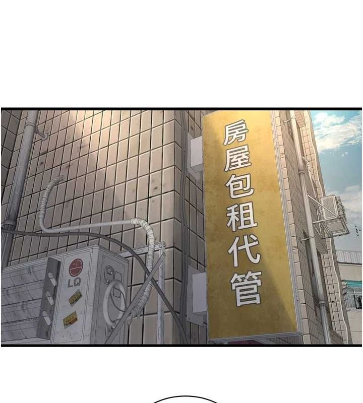 [韩国漫画] 水电工日志 剧情,熟女人妻#[101P]-50