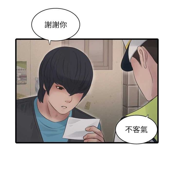 [韩国漫画] 水电工日志 剧情,熟女人妻#[101P]-52
