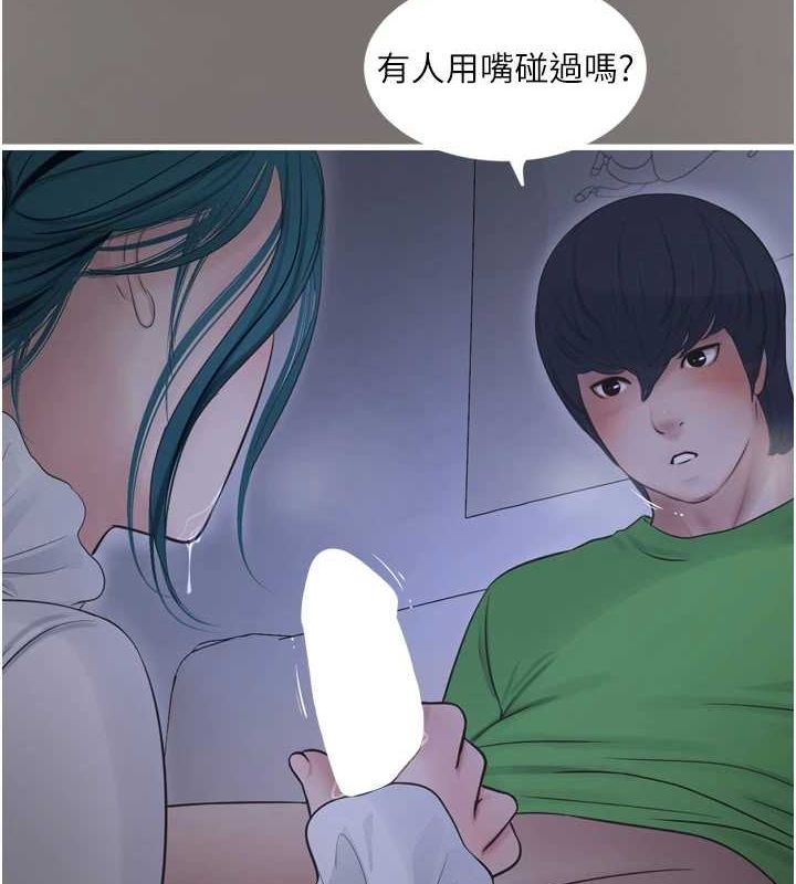 [韩国漫画] 水电工日志 剧情,熟女人妻#[101P]-6