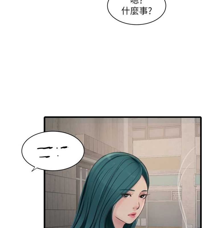 [韩国漫画] 水电工日志 剧情,熟女人妻#[101P]-62