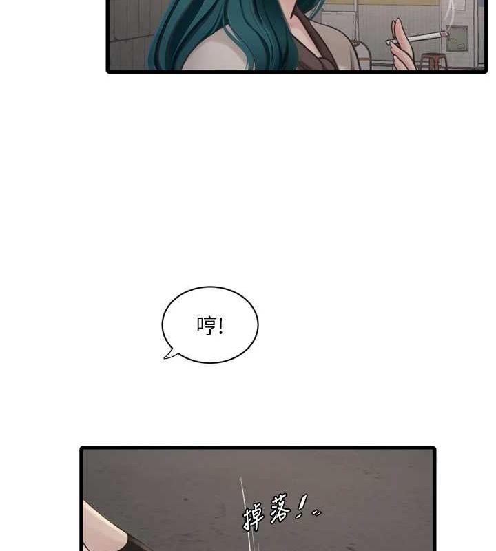 [韩国漫画] 水电工日志 剧情,熟女人妻#[101P]-63