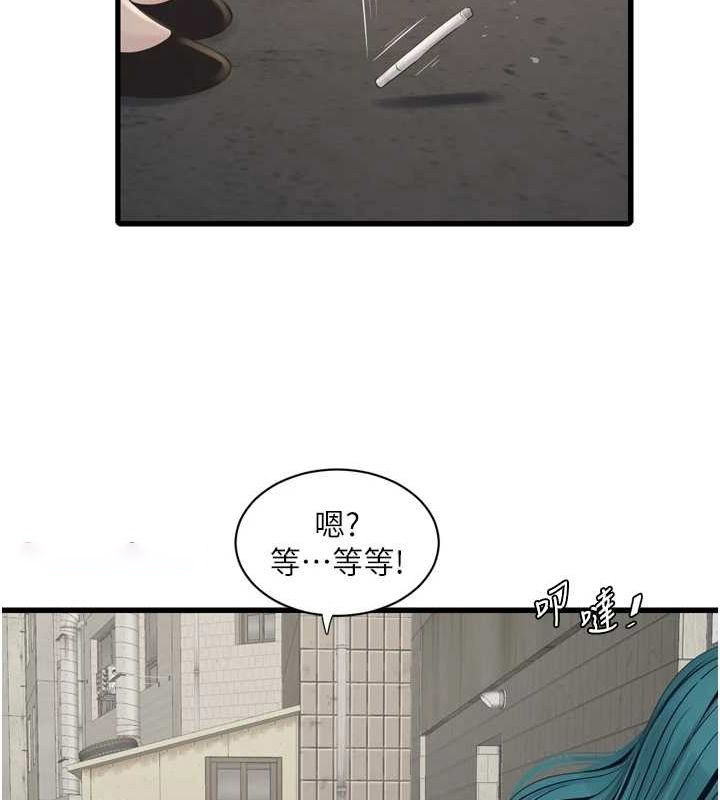 [韩国漫画] 水电工日志 剧情,熟女人妻#[101P]-64
