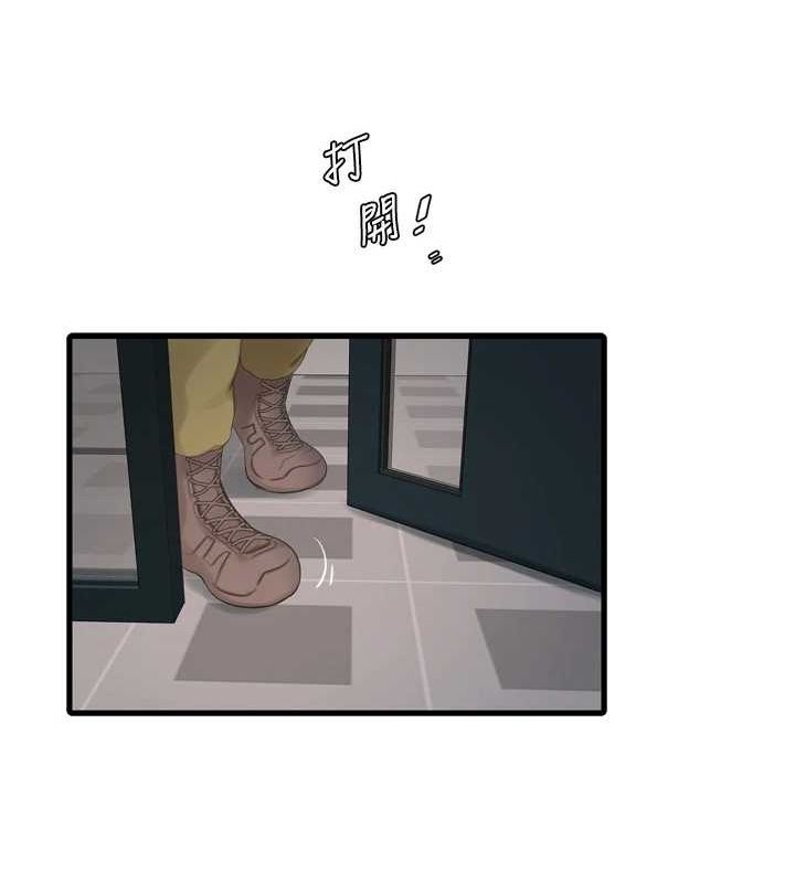[韩国漫画] 水电工日志 剧情,熟女人妻#[101P]-67