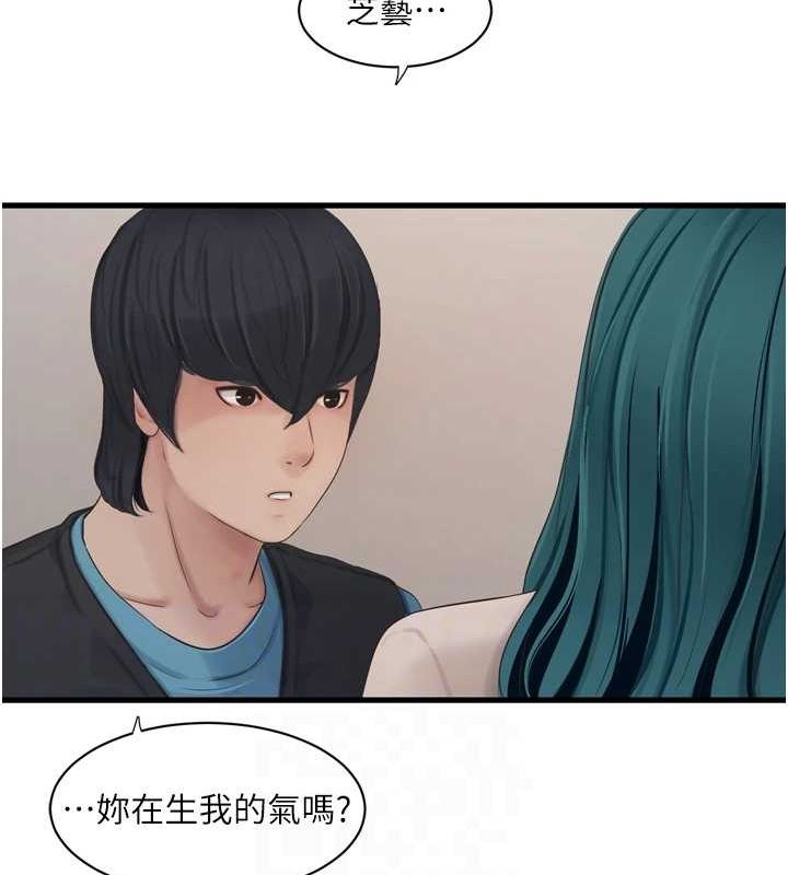 [韩国漫画] 水电工日志 剧情,熟女人妻#[101P]-70