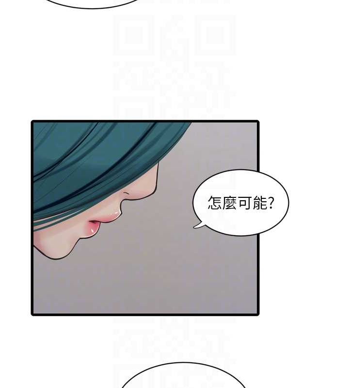 [韩国漫画] 水电工日志 剧情,熟女人妻#[101P]-71