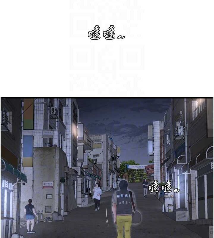 [韩国漫画] 水电工日志 剧情,熟女人妻#[101P]-78
