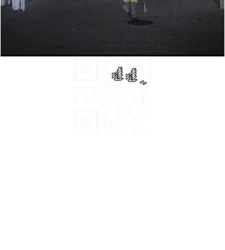 [韩国漫画] 水电工日志 剧情,熟女人妻#[101P]-79
