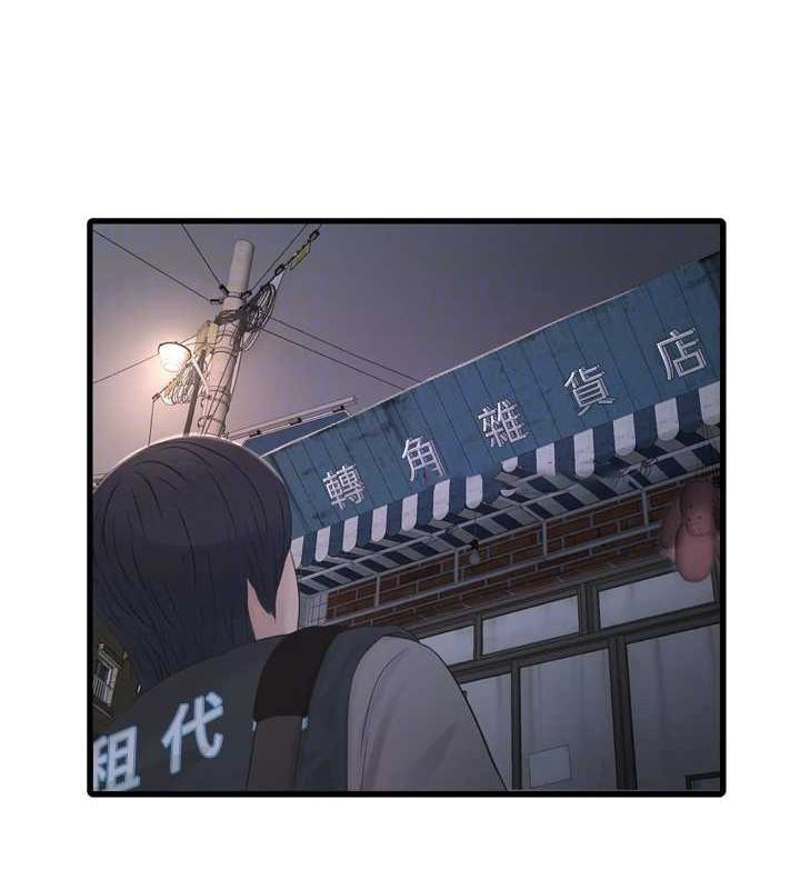 [韩国漫画] 水电工日志 剧情,熟女人妻#[101P]-80