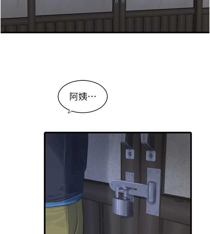 [韩国漫画] 水电工日志 剧情,熟女人妻#[101P]-82