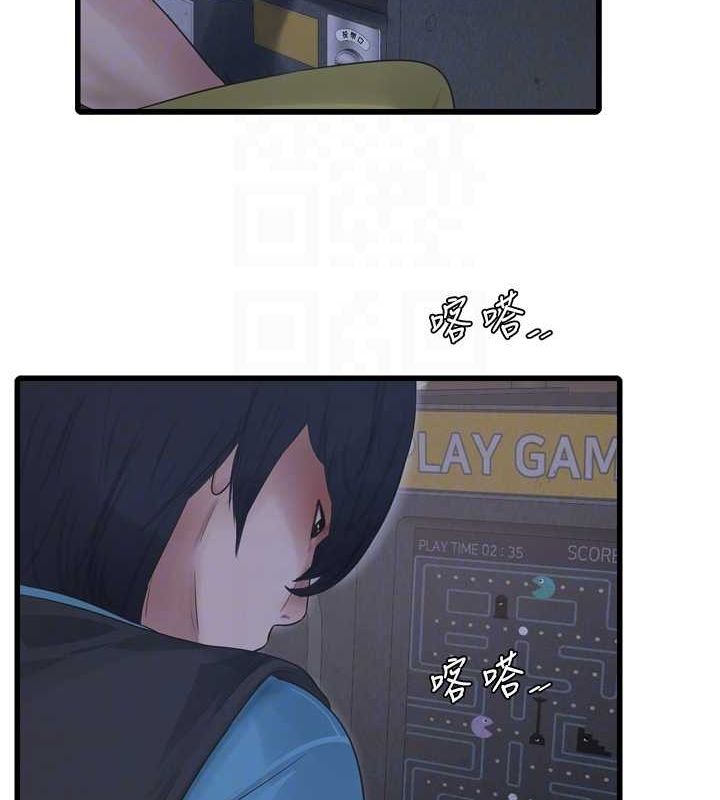 [韩国漫画] 水电工日志 剧情,熟女人妻#[101P]-85
