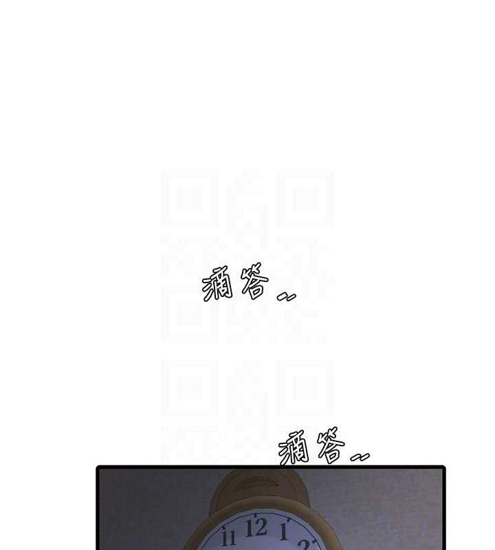 [韩国漫画] 水电工日志 剧情,熟女人妻#[101P]-89