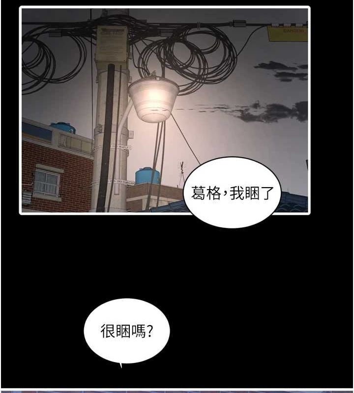 [韩国漫画] 水电工日志 剧情,熟女人妻#[97P]-12