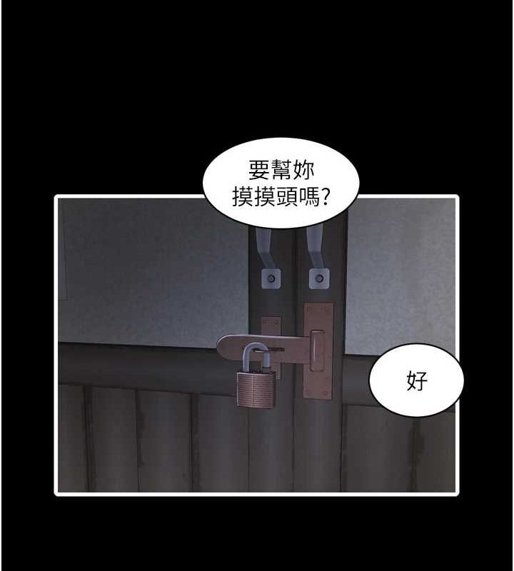 [韩国漫画] 水电工日志 剧情,熟女人妻#[97P]-15