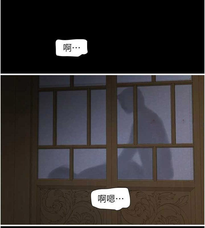 [韩国漫画] 水电工日志 剧情,熟女人妻#[97P]-16