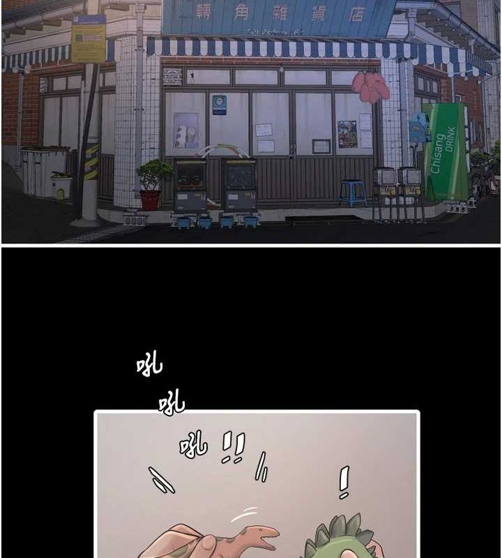 [韩国漫画] 水电工日志 剧情,熟女人妻#[97P]-2