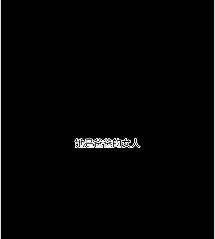 [韩国漫画] 水电工日志 剧情,熟女人妻#[97P]-22