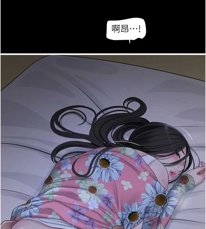[韩国漫画] 水电工日志 剧情,熟女人妻#[97P]-23