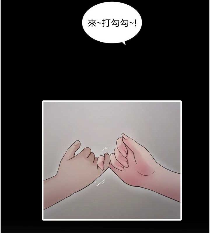 [韩国漫画] 水电工日志 剧情,熟女人妻#[97P]-29