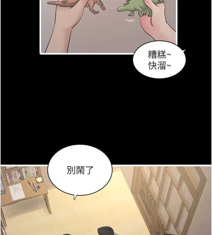 [韩国漫画] 水电工日志 剧情,熟女人妻#[97P]-3