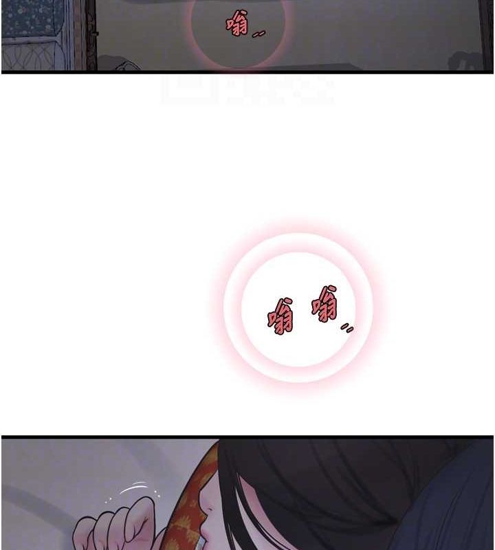 [韩国漫画] 水电工日志 剧情,熟女人妻#[97P]-46