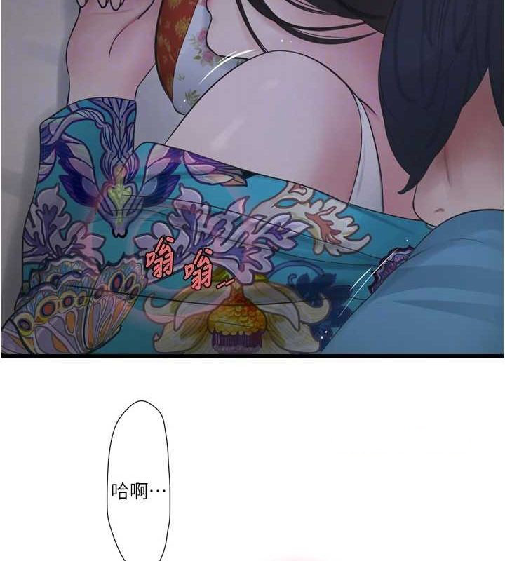 [韩国漫画] 水电工日志 剧情,熟女人妻#[97P]-47