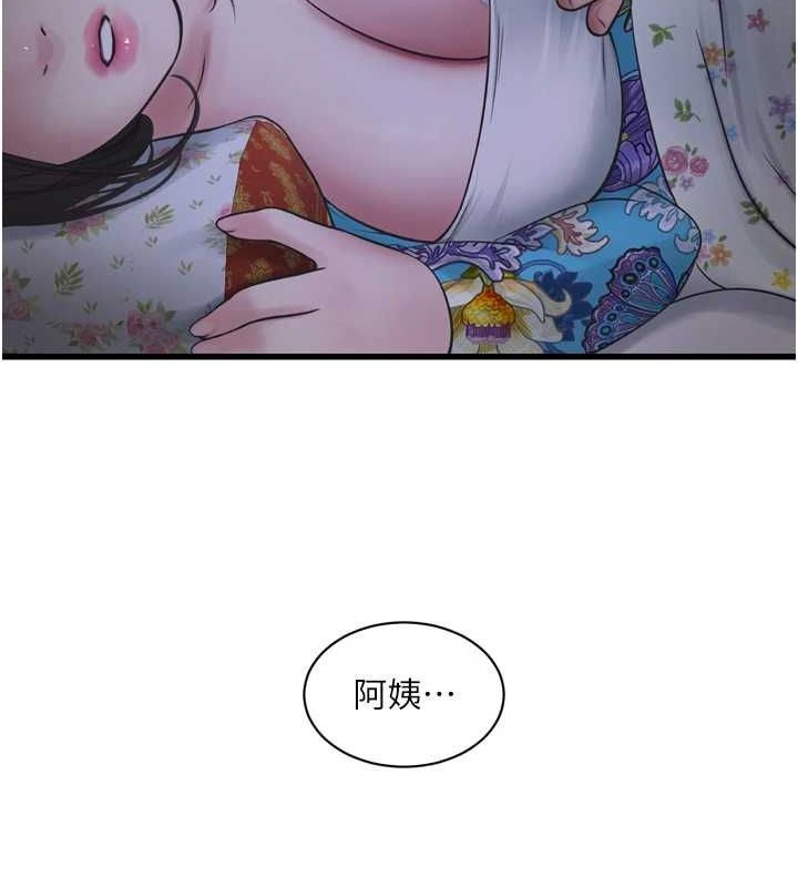 [韩国漫画] 水电工日志 剧情,熟女人妻#[97P]-51
