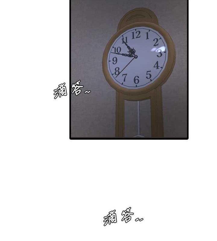 [韩国漫画] 水电工日志 剧情,熟女人妻#[97P]-54